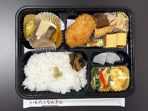 クリームコロッケ弁当