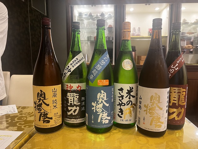 日本酒