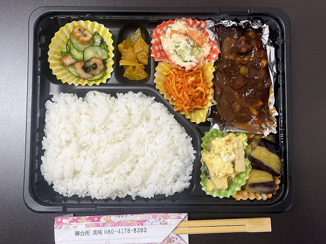 御台所美味のお弁当